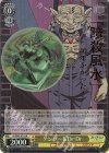JJ/SE42-07J JJR ケンゾー&Dr・Dr(箔押し入り)