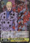 JJ/SE42-12J JJR 死の先 S・マックス(箔押し入り)