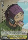 JJ/SE42-14J JJR 社会への鬱憤 ウンガロ(箔押し入り)