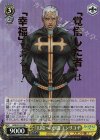 JJ/SE42-23J JJR 『天国』への到達 エンリコ・P(箔押し入り)