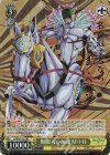 JJ/SE42-24J JJR 無限大の加速 M・I・H(箔押し入り)