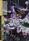JJ/SE42-27J JJR 新しい世界(箔押し入り)
