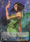  JJ/SE42-30J JJR 不思議なシール E・コステロ(箔押し入り) 