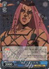 JJ/SE42-37J JJR 一対一 ナルシソ・A(箔押し入り)