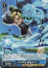 JJ/SE42-42J JJR 自在な糸 徐倫&S・F(箔押し入り)