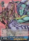 JJ/SE42-43J JJR 惚れた弱み ナルシソ・A&D・D(箔押し入り)