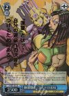 JJ/SE42-48J JJR 姉御肌 E・コステロ&Ki(箔押し入り)