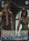 JJ/SE42-50J JJR 愛と復讐 E・コステロ&Ki(箔押し入り)