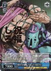 JJ/SE42-51J JJR 体内への潜航 ナルシソ・A&D・D(箔押し入り)