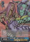JJ/SE42-43SP SP 惚れた弱み ナルシソ・A&D・D(サイン入り)