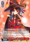 Sks/W62-T03 TD 負けず嫌いのアークウィザードめぐみん