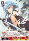Sst/W62-T06 TD 勇者の一族 柚希