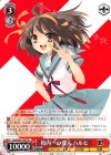  Ssy/W62-T08 TD 校内一の変人 ハルヒ 