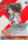  Ssy/W62-T08S SR 校内一の変人 ハルヒ 