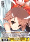 Smi/W62-015 U 問題児 耀