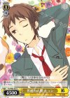 Ssy/W62-017 C 普通の人間 キョン