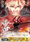 Smi/W62-019 C 正体不明 十六夜