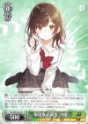 Shg/W62-031 R 家出女子高生 沙優