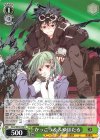 Smu/W62-036 U かっこう&ふゆほたる