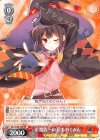 Sks/W62-049 RR 紅魔族一の天才 めぐみん 