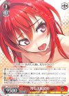  Sst/W62-051 RR 澪と主従契約 