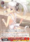  Sst/W62-061 U ロリエロサキュバス 万理亜 