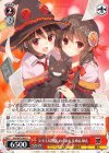 Sks/W62-064 U ライバル関係 めぐみん&ゆんゆん