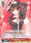 Sks/W62-067 C 蒼き稲妻を背負う者 ゆんゆん