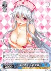  Shh/W62-073 RR 恥ずかしい姿 愛音 