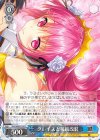 Shh/W62-076 R グレイスと接続改装