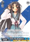 Ssy/W62-090 U 転校したはずの朝倉涼子