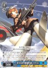 Snw/W62-092 C 第506統合戦闘航空団 イザベル