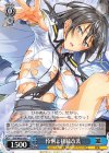 Shh/W62-093 C 怜悧と接続改装