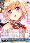 Shh/W62-098 C シルヴィアと絶頂改装