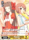 Smi/W62-106 PR 飛鳥&耀