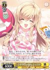 Snk/W62-107 PR となりにいたい ショコラ