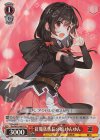 Sks/W62-060S SR 紅魔族族長の娘 ゆんゆん
