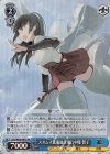 Ssw/W62-091S SR スオムス義勇独立飛行中隊 智子
