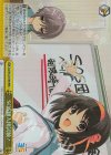  Ssy/W123-T08R RRR SOS団入団試験！ 