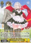  Sme/W123-005 R メイドナイト ななみ 
