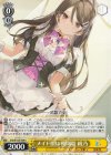 Srd/W123-009 U メイド服は戦闘服 綾乃 