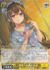  Srd/W123-013 U 堕落への誘い 有希 