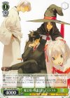  Srm/W123-039 U 魔法使い派遣会社 アストラル 