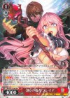  Sky/W123-062 RR 【術】の勇者 フレイア 