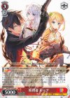  Sak/W123-074 R 暗殺者 ルーグ 