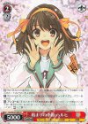  Ssy/W123-085 U 始まりの季節 ハルヒ 