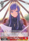  Sak/W123-087 C 【オルナ】代表代理 マーハ 