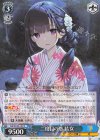  Stk/W123-107 R 二度目の恋 結女 