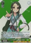  Ssy/W123-050S SR SOS団への挑戦状 鶴屋 