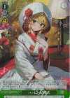  Soa/W123-056S SR ハッピー結婚式 